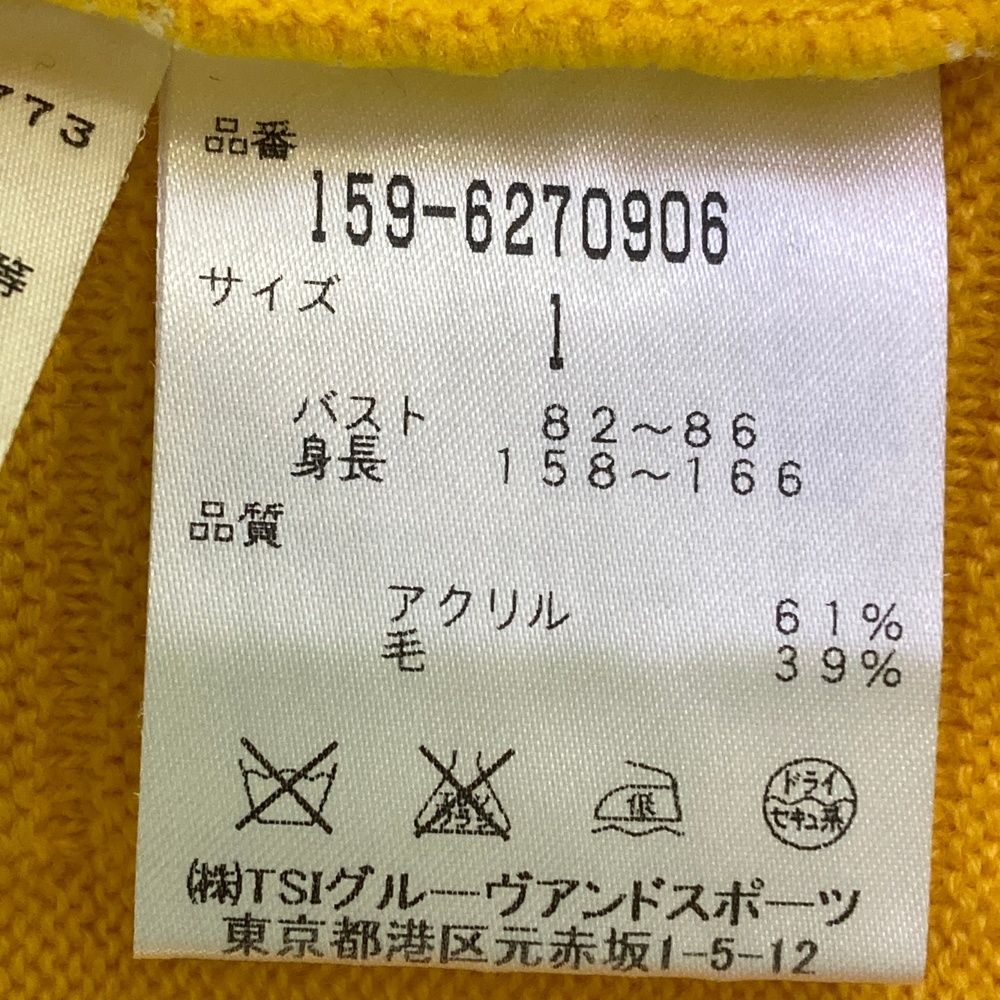 サイズ：1 MASTER BUNNY EDITION マスターバニーエディション 長袖