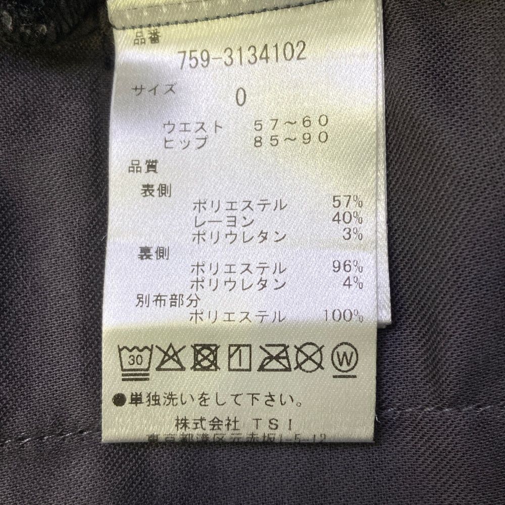 サイズ：0 MASTER BUNNY EDITION マスターバニーエディション 2023年