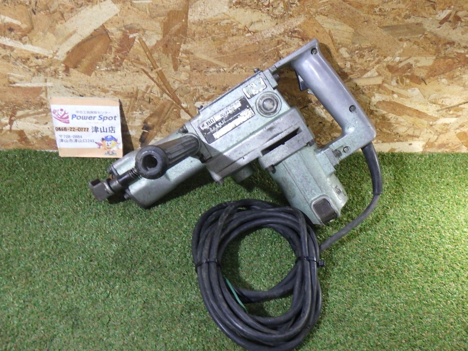 中古C】日立工機 ハンマドリル DH38SA HITACHI 日立工機 ハンマー 