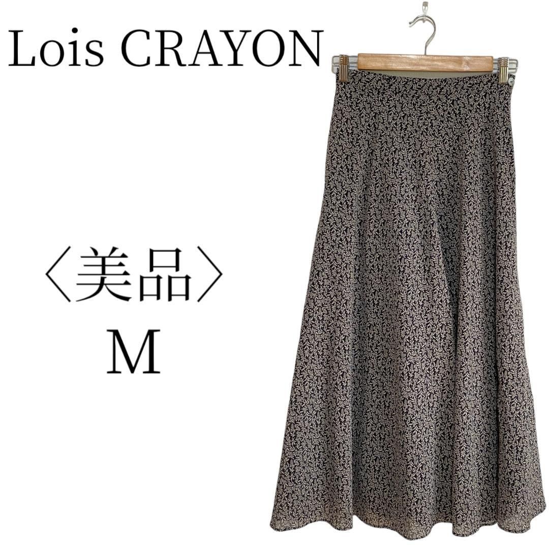 ☆美品 Lois CRAYON ロイスクレヨン ブラック フレアスカート M