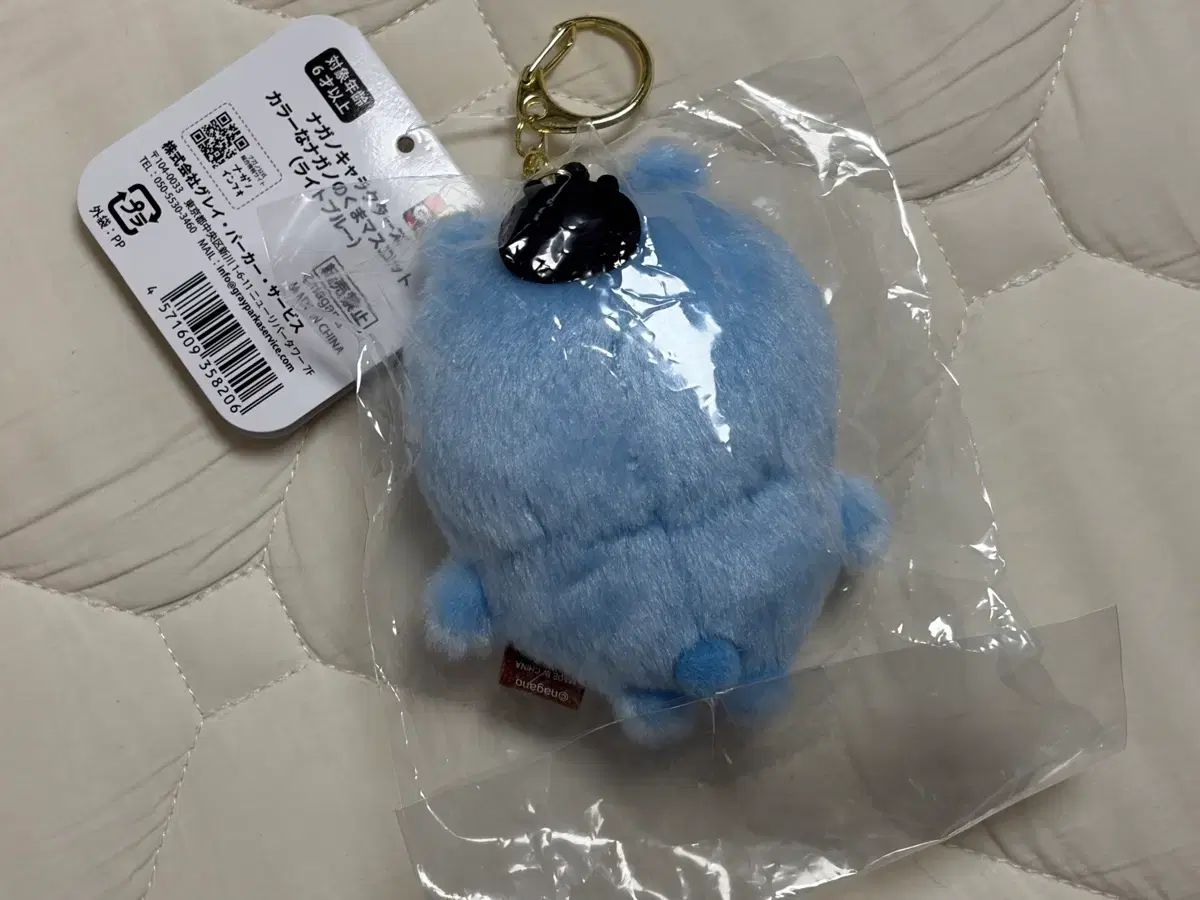 ナガノ 自分ツッコミくま COLOR クマ ブルー 新品 商品 - メルカリ