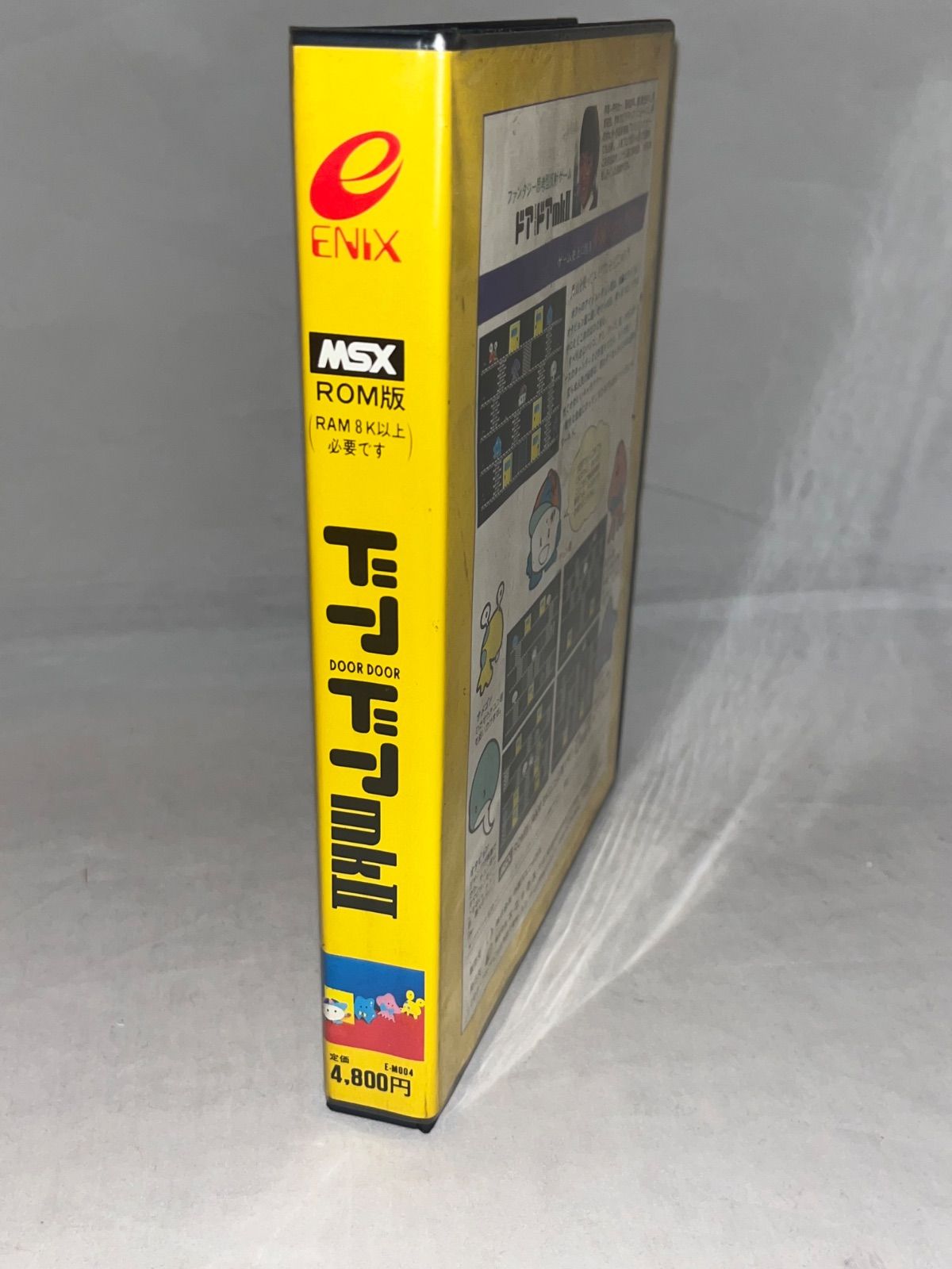 希少】ドアドアmk2 ☆ MSX カートリッジROM☆ - メルカリ
