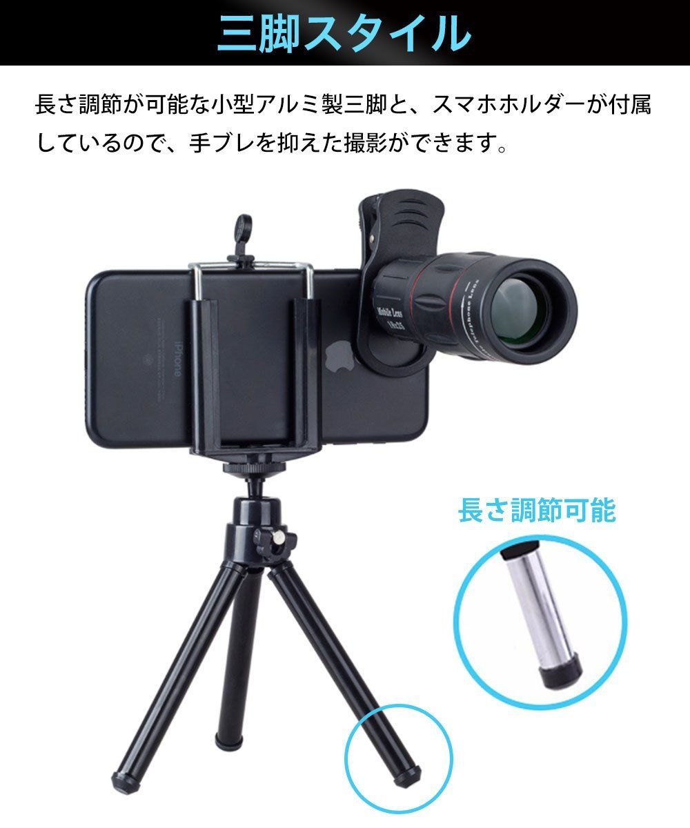 数量限定】ActyGo 正規品 (HD18X望遠レンズ三脚セット) スマホレンズ