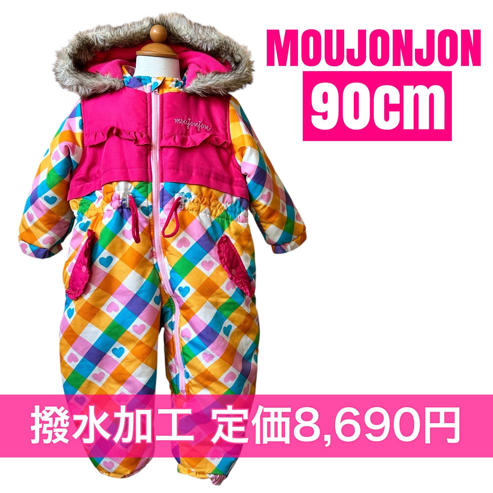 moujonjon☆ジャンプスーツ 女の子 状態良好 撥水加工☆90cm - メルカリ