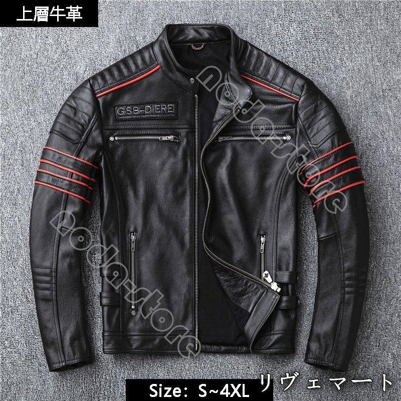 HARLEY DIEREIシングルライダースジャケット　髑髏スカル　レザー5XL HARLEY DIEREIシングルライダースジャケット 髑髏スカル レザー5XL 本