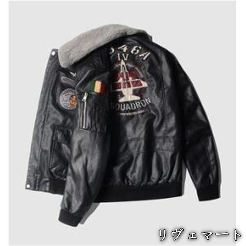 厚手 コットン レザージャケット メンズ ラペル T3461 空軍 パイロット