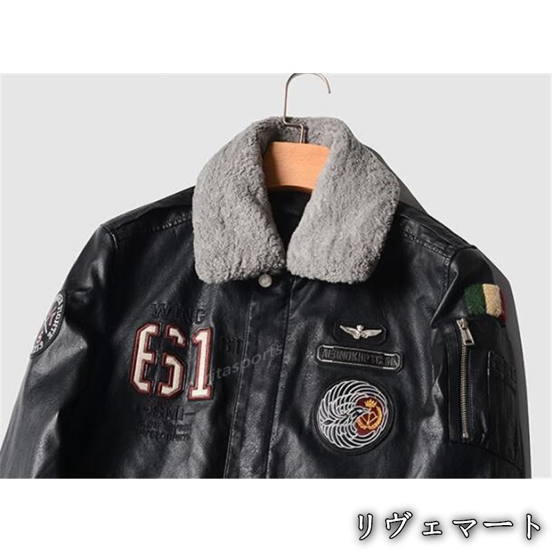 厚手 コットン レザージャケット メンズ ラペル T3461 空軍 パイロット