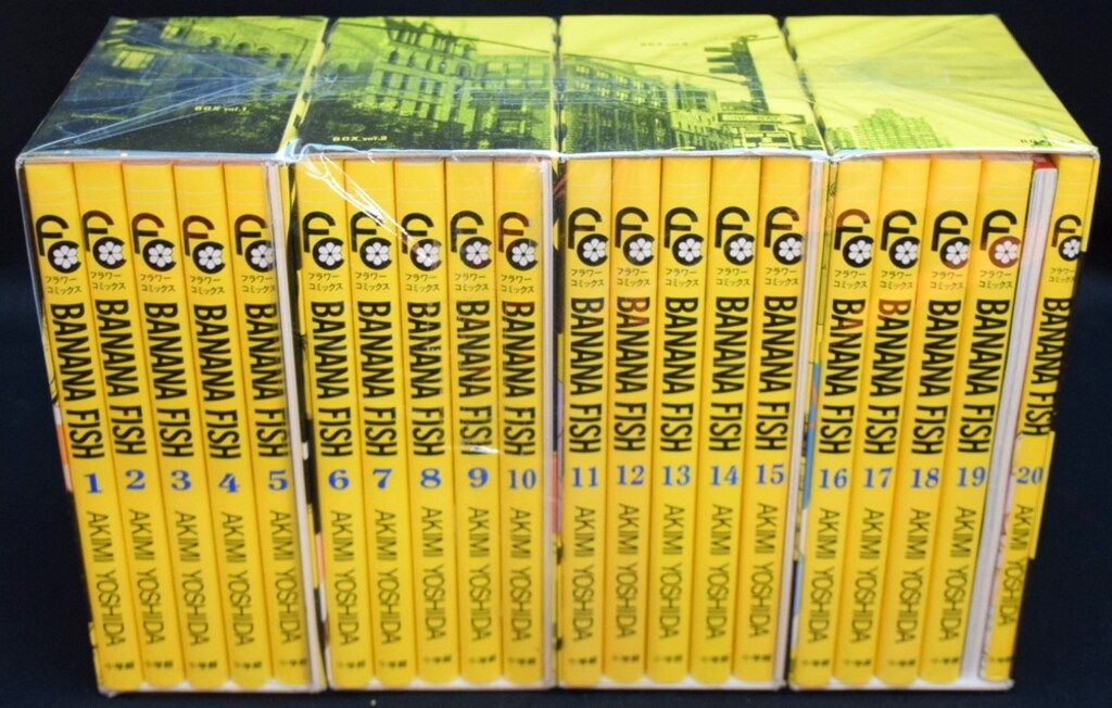 小学館 吉田秋生 BANANA FISH 復刻版BOX 全4 セット - メルカリ