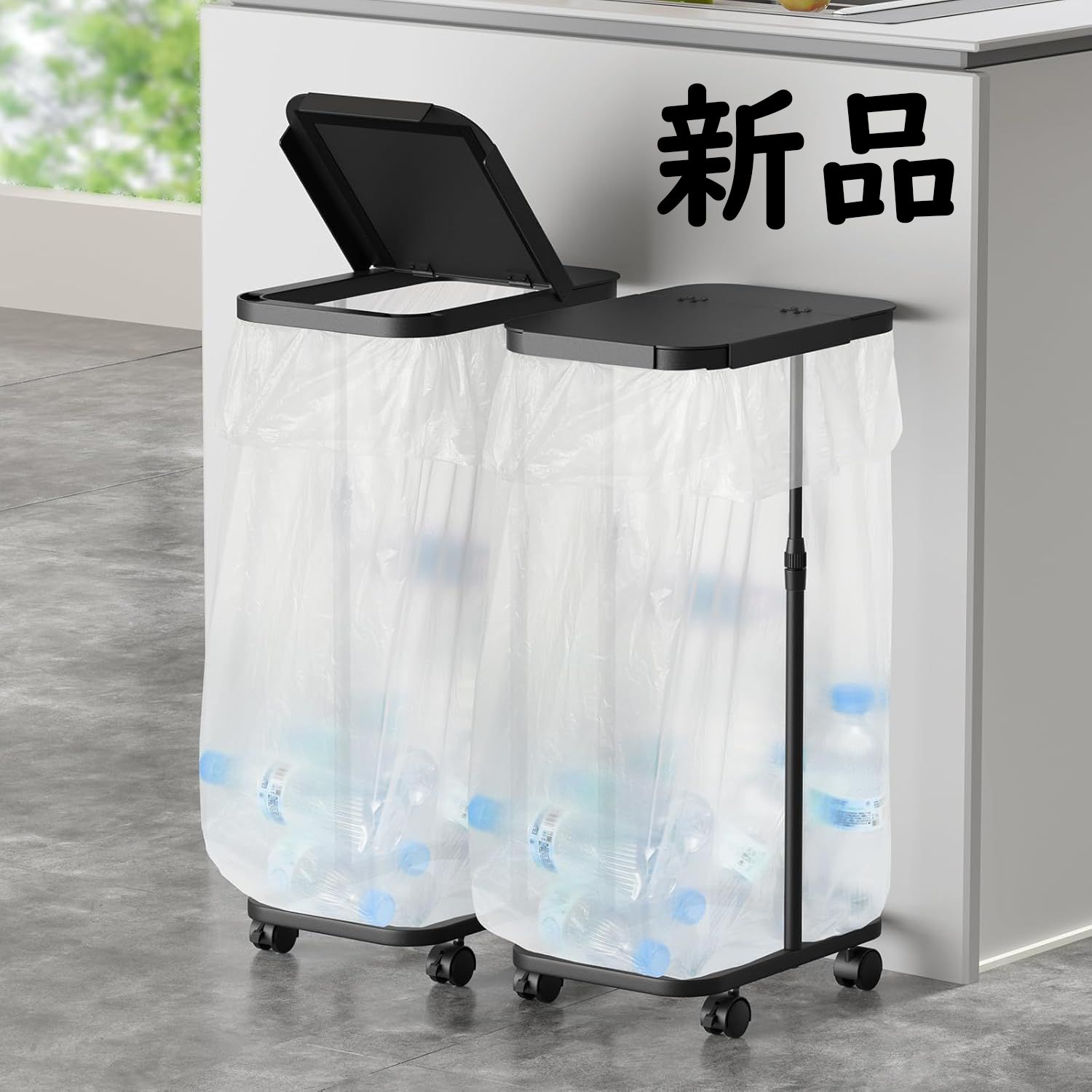 新品・送料無料】【2個セット】ゴミ袋ホルダー 縦開き ゴミ箱スタンド 
