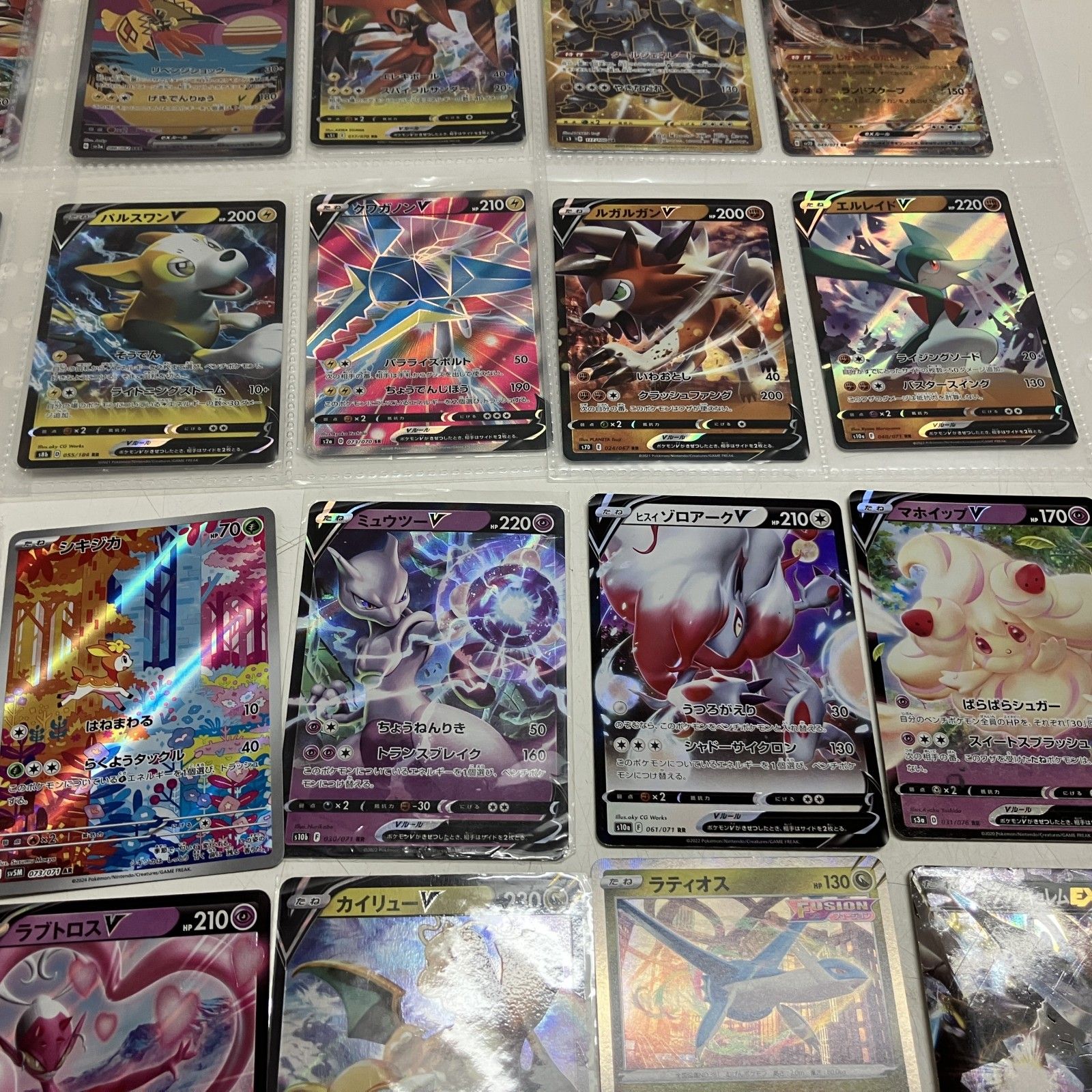 ◇ 【ジャンク品】 約50点 まとめ商品 ポケモンカード SAR RRR など