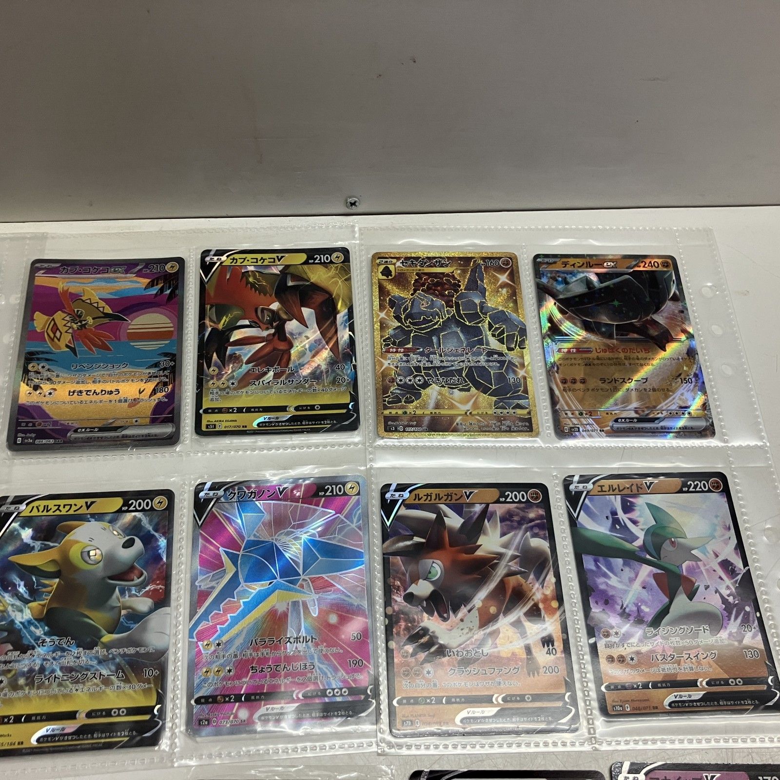 【超希少】ポケモンカードゲームsr.sarまとめ売り（※ジャンク品） 超希少】ポケモンカードゲームsr.sarまとめ売り（※ジャンク品） 2025年