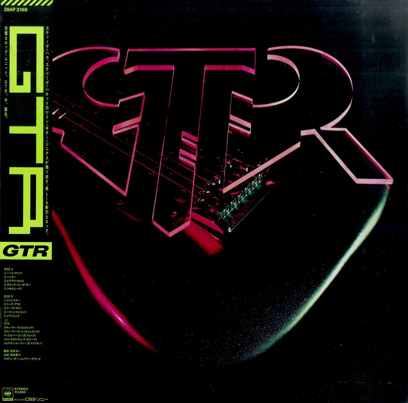 LP1枚 / GTR / GTR / A00619003 - メルカリ