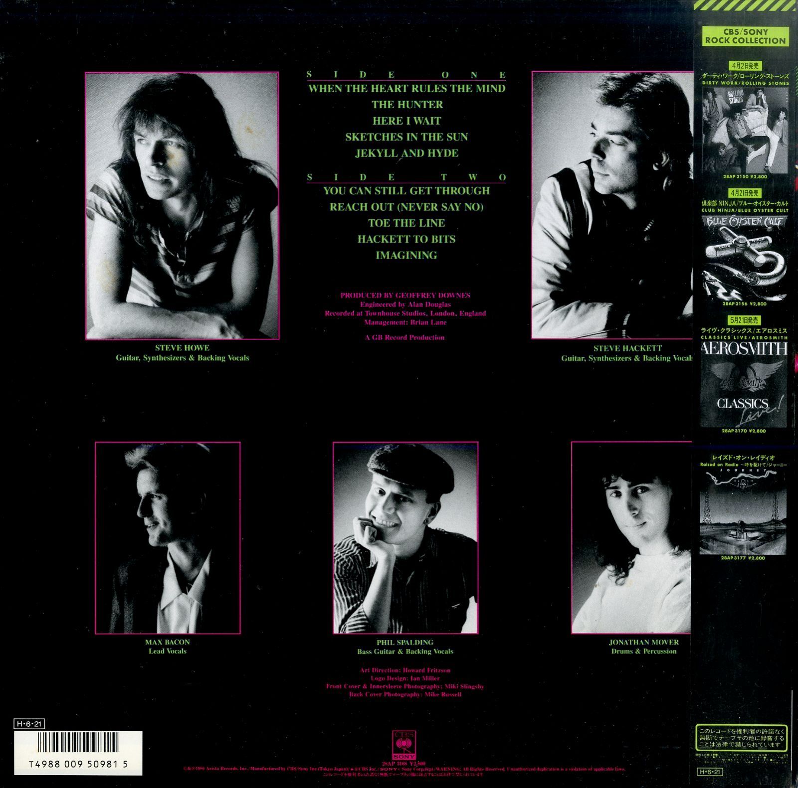 LP1枚 / GTR / GTR / A00619003 - メルカリ