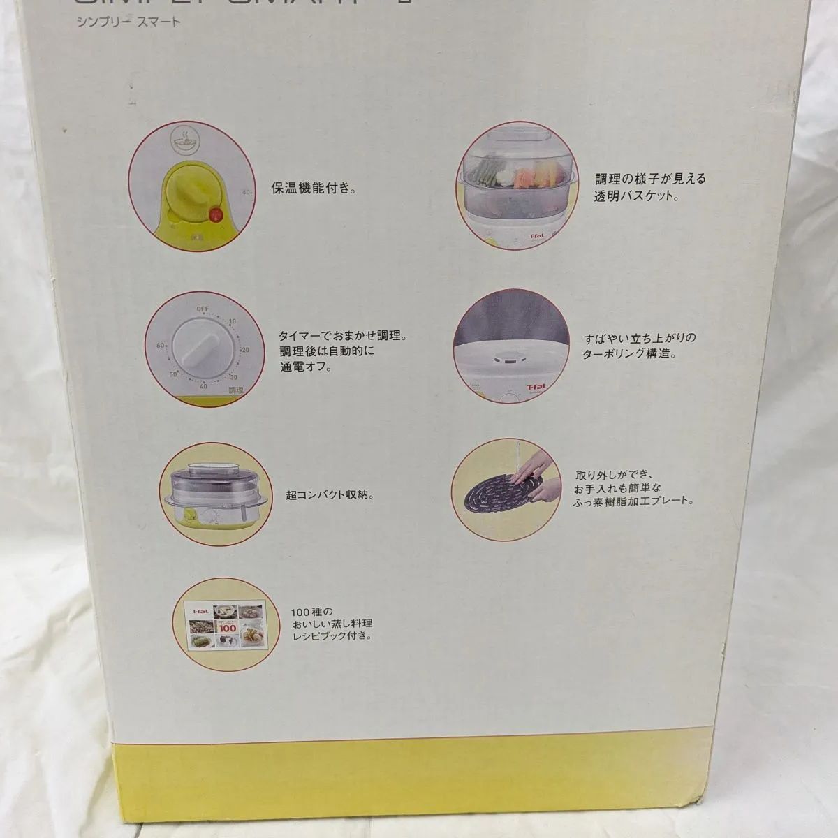 調理器具 T-fal SIMPLY SMART VC103170 T-fal SIMPLY SMART VC103170