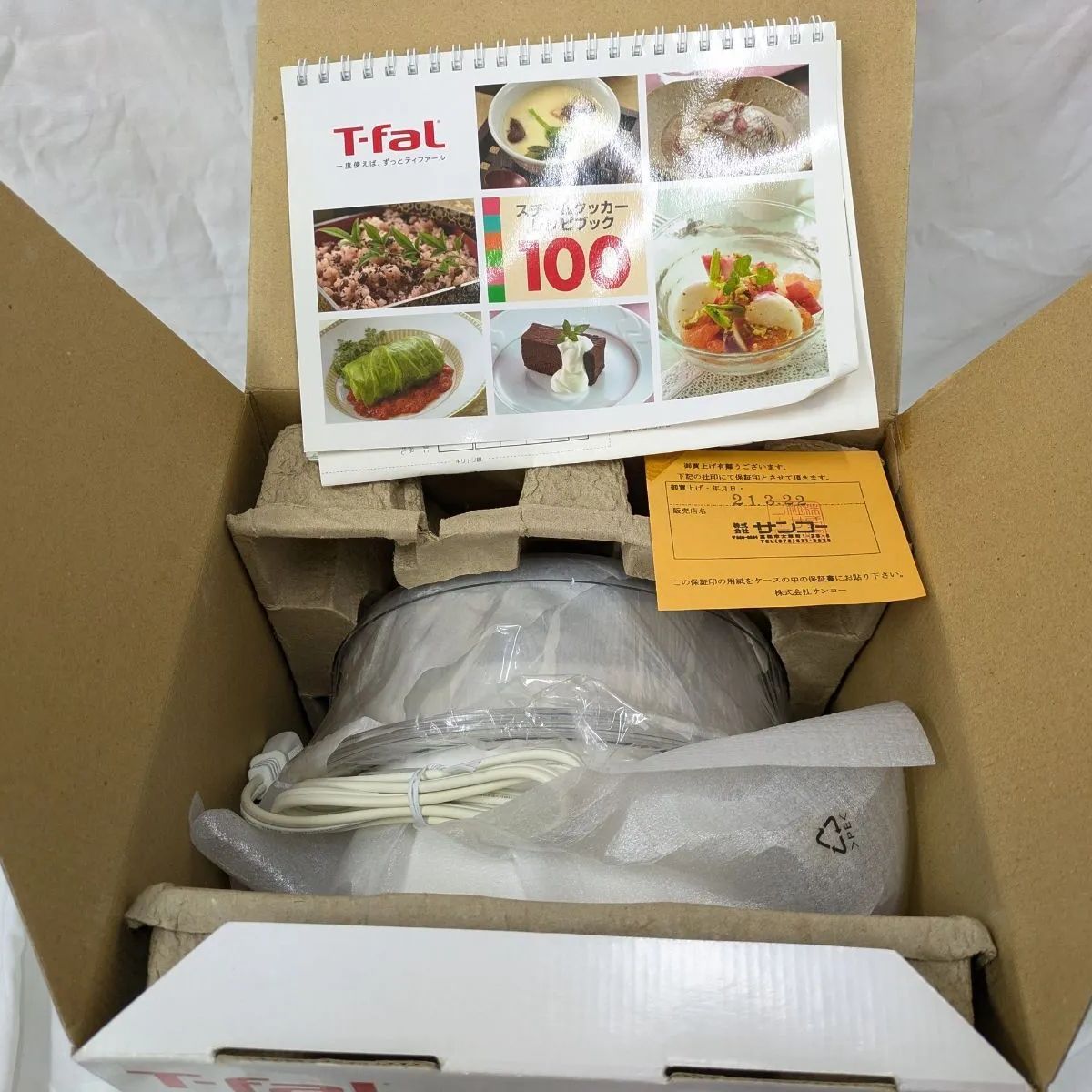 未使用 T-fal SIMPLY SMART VC103170 スチームクッカー 蒸し料理