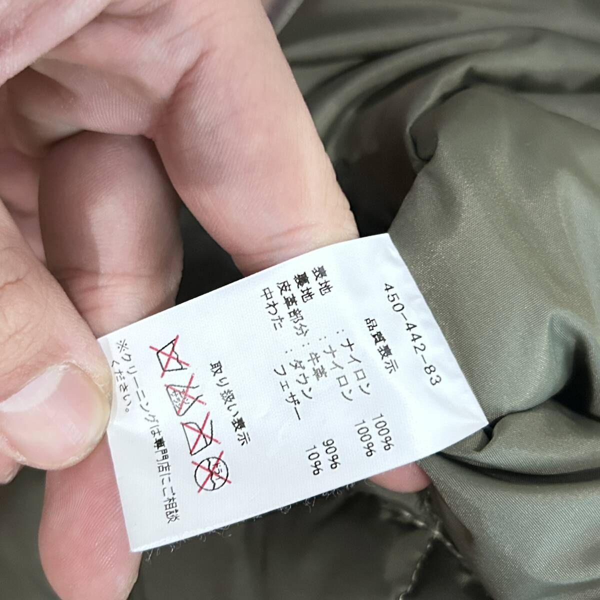 Rocky Mountain × BEAMS ダウンベスト マルチカラー サイズ38 ロッキー Rocky Mountain × BEAMS ダウンベスト マルチカラー サイズ38 ロッキー