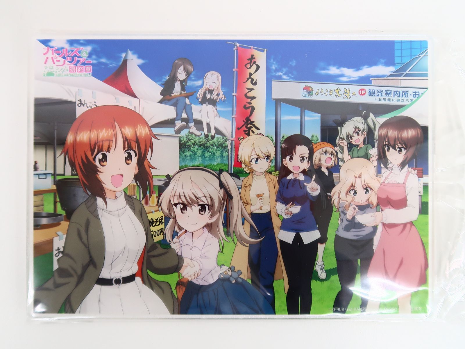 ガールズ＆パンツァー 最終章 隊長集合 ビッグアクリルスタンド