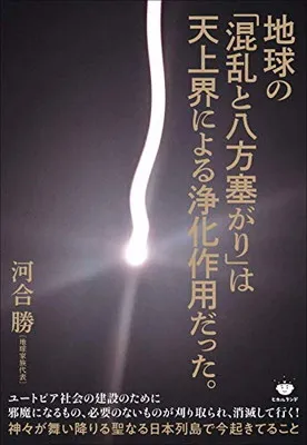 2026年最新】三上隆彦の人気アイテム - メルカリ