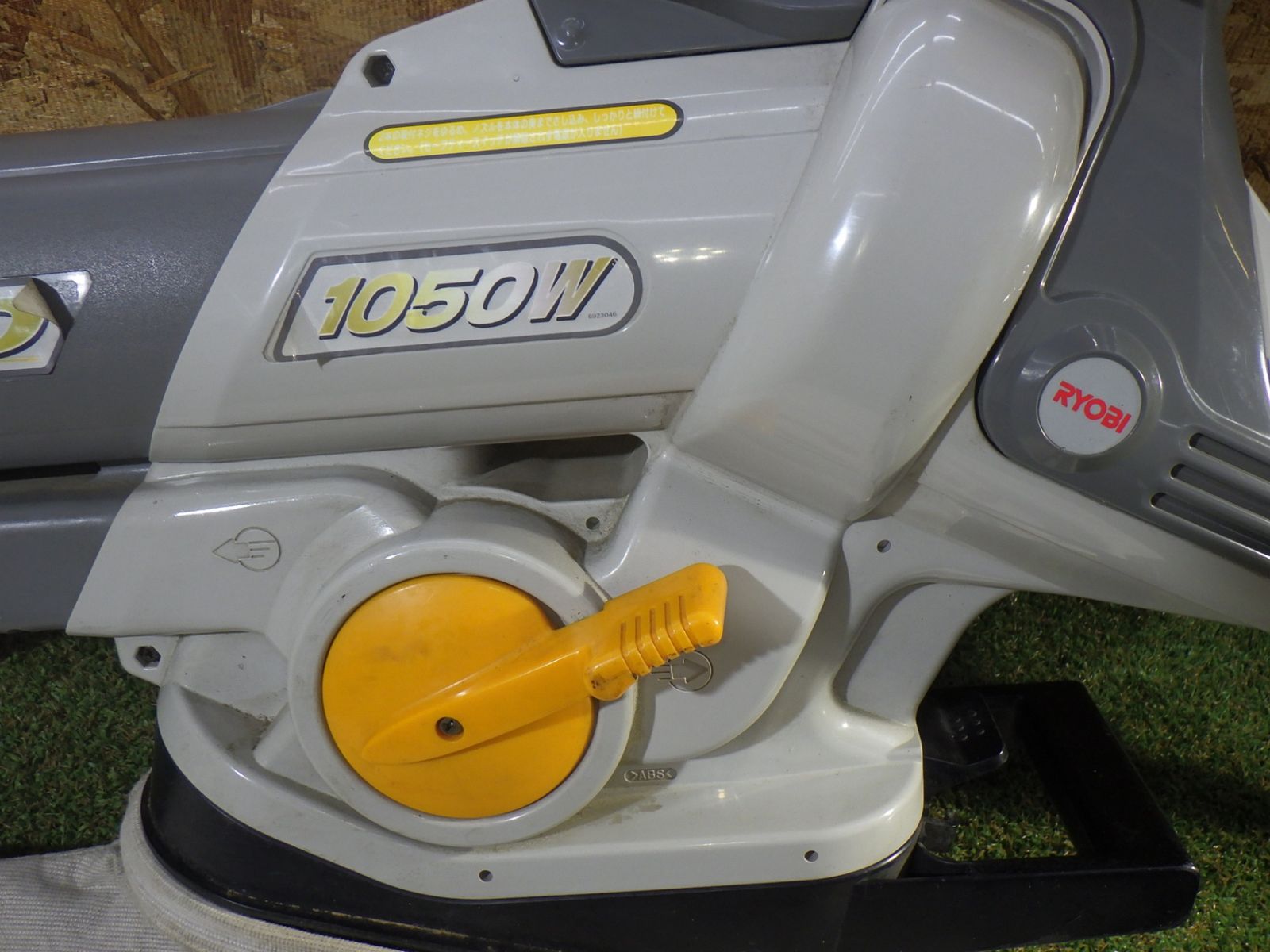 リョービ ブロワバキュームRESV-1010 農業 ガーデニング 大型 中古品