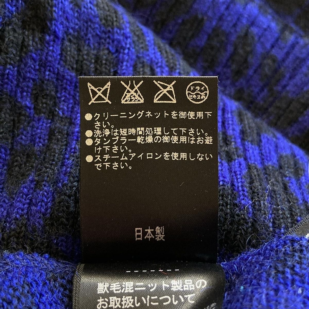 伊太利屋 イタリヤ トップス | ラインストーン - 美品 アイテムで選ぶ 