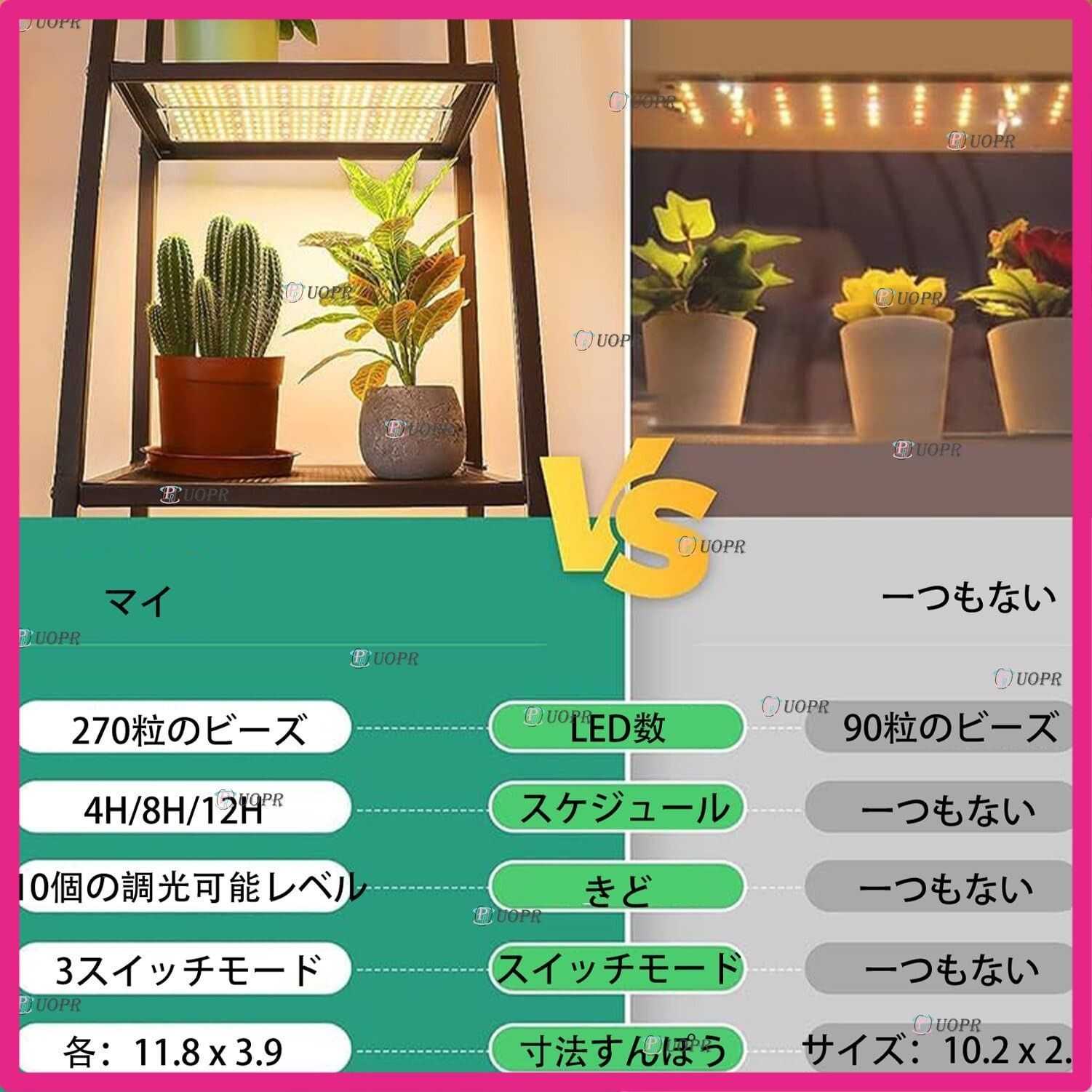 4pcs LED植物育成ライト 調光可能 植物成長ライト 暖色系 四枚パネル