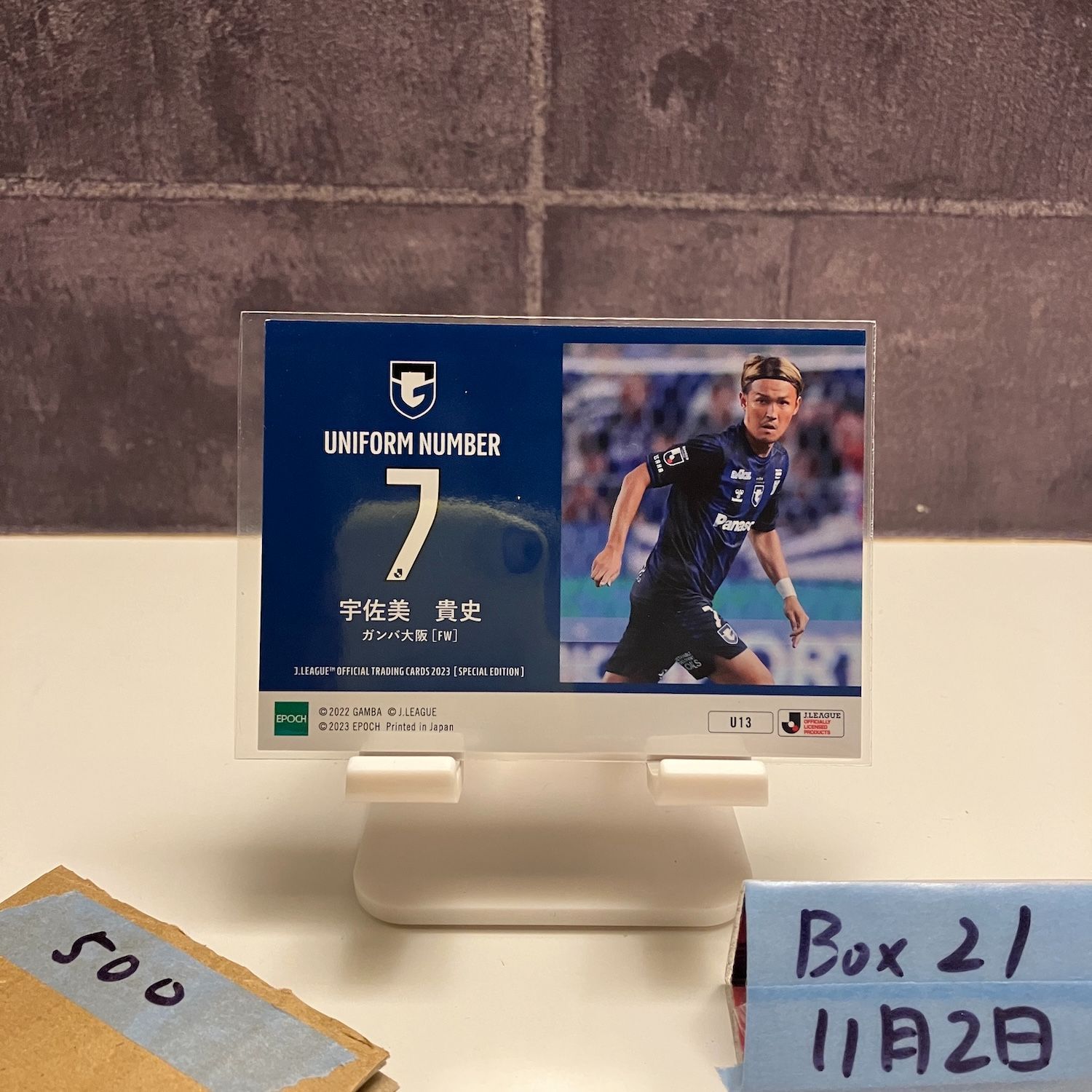 2023 EPOCH Jリーグ Special Edition 宇佐美貴史 ガンバ大阪 Uniform