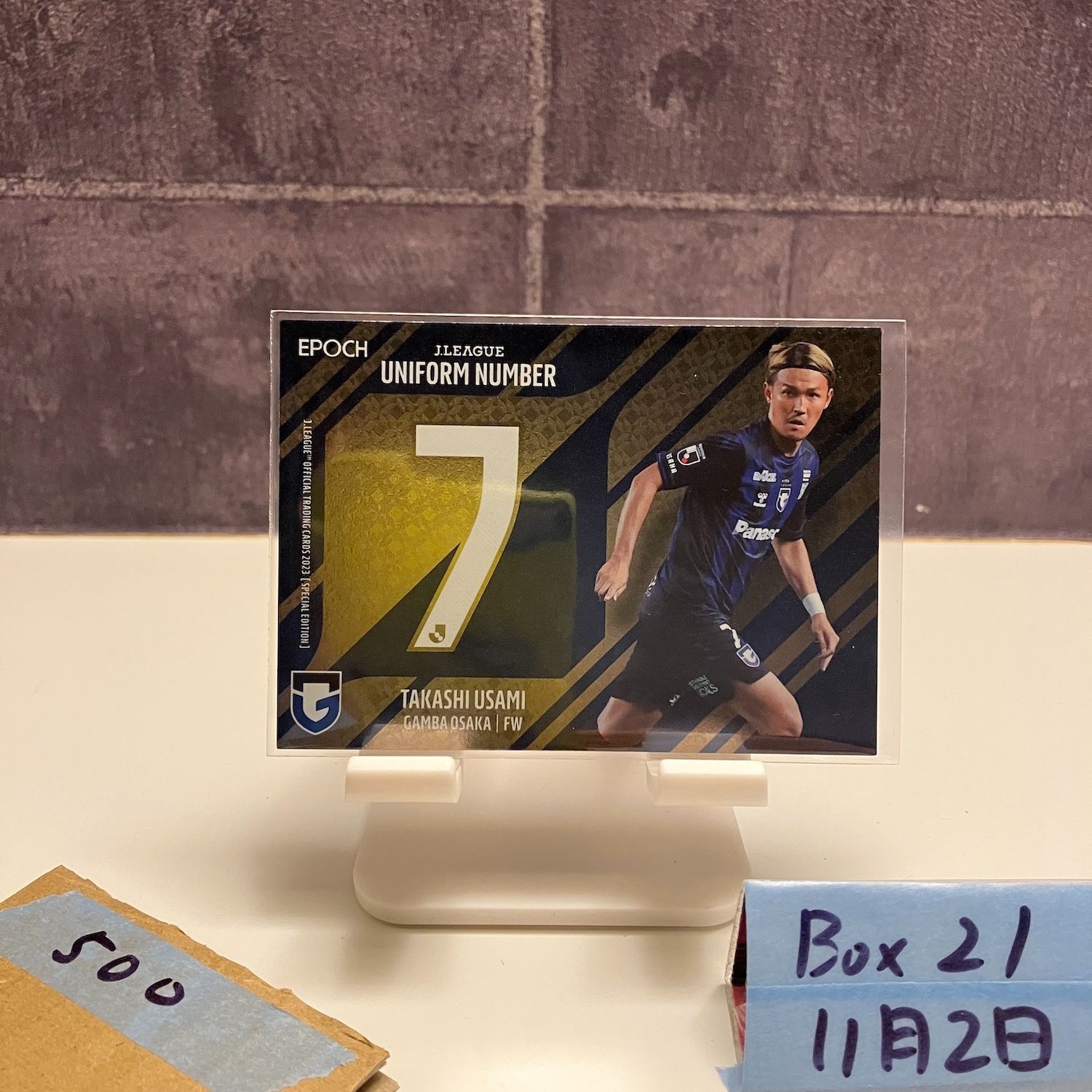 2023 EPOCH Jリーグ Special Edition 宇佐美貴史 ガンバ大阪 Uniform