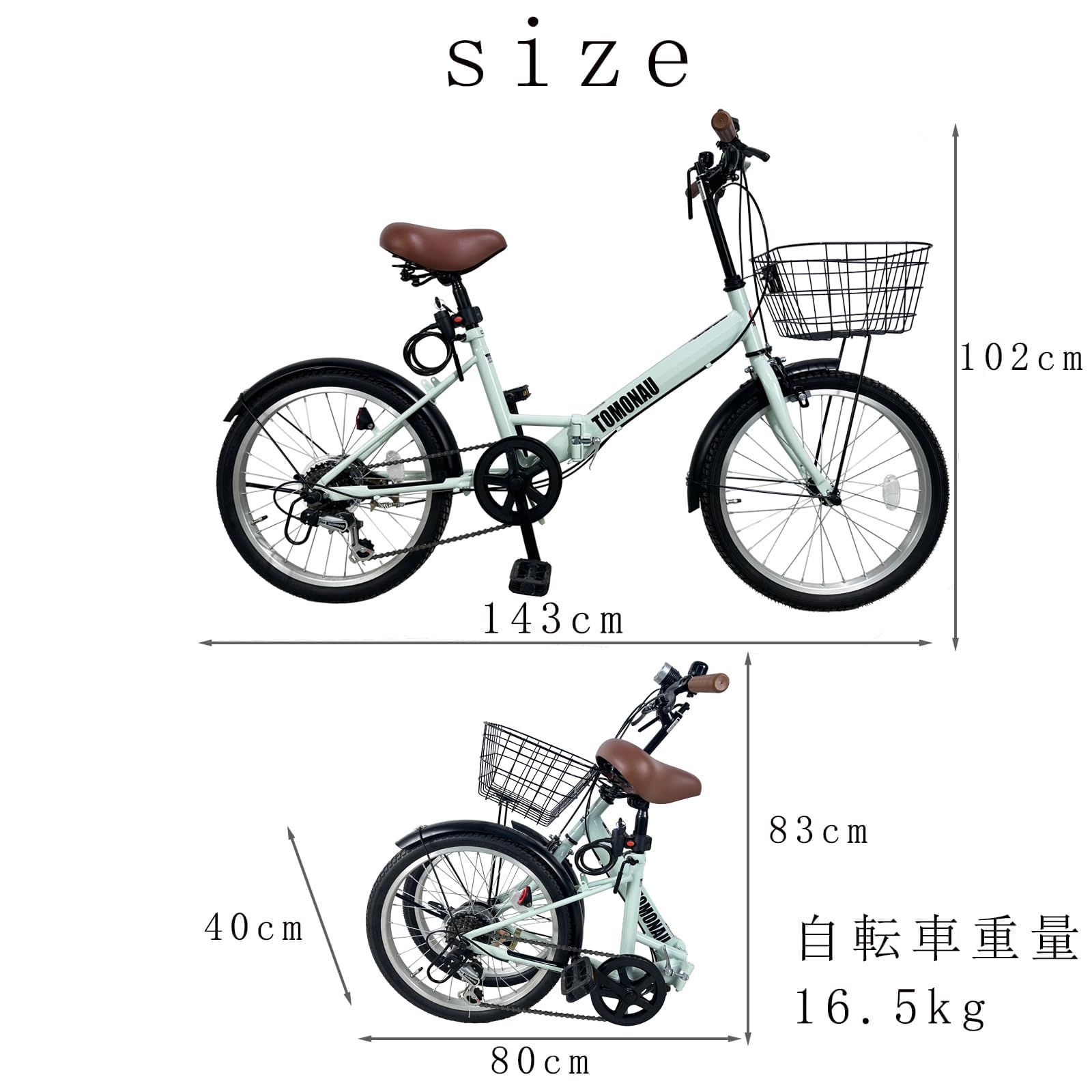自転車 【数量限定】折り畳み自転車 折りたたみ自転車 20インチ シマノ 