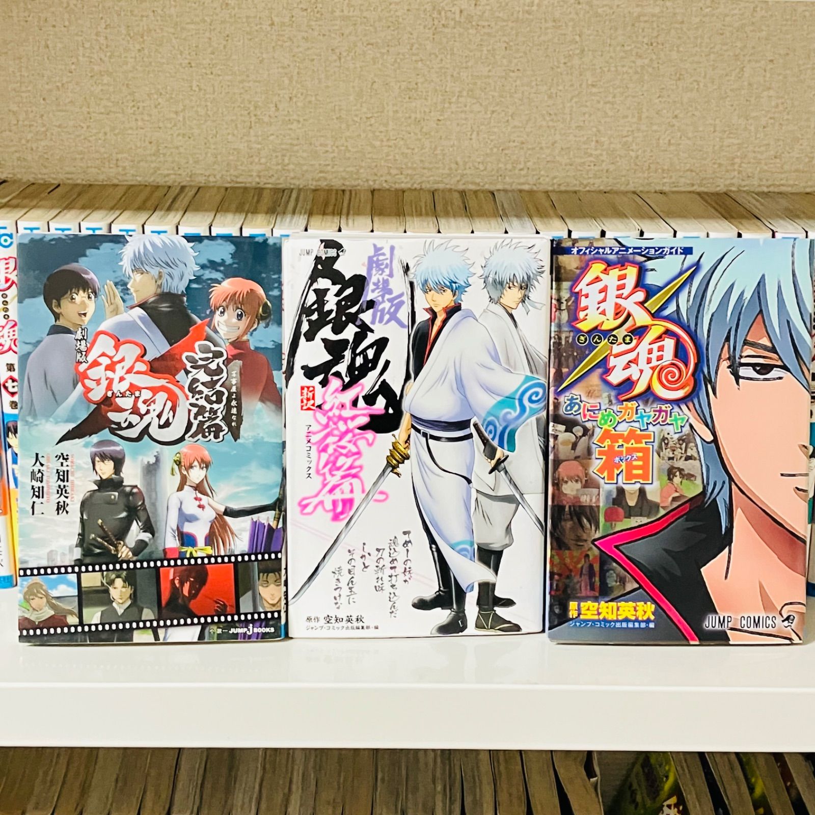 銀魂 全77巻完結セット＋関連本3冊付き - メルカリ