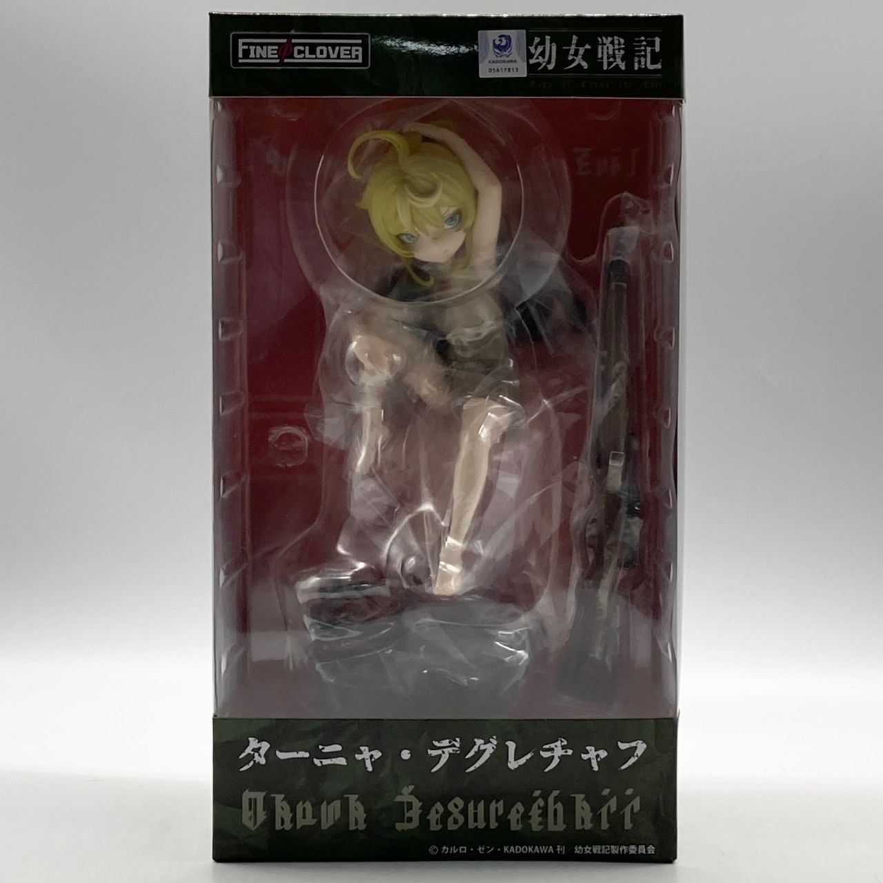 未開封】FineΦClover 幼女戦記 ターニャ・デグレチャフ 1/7スケール