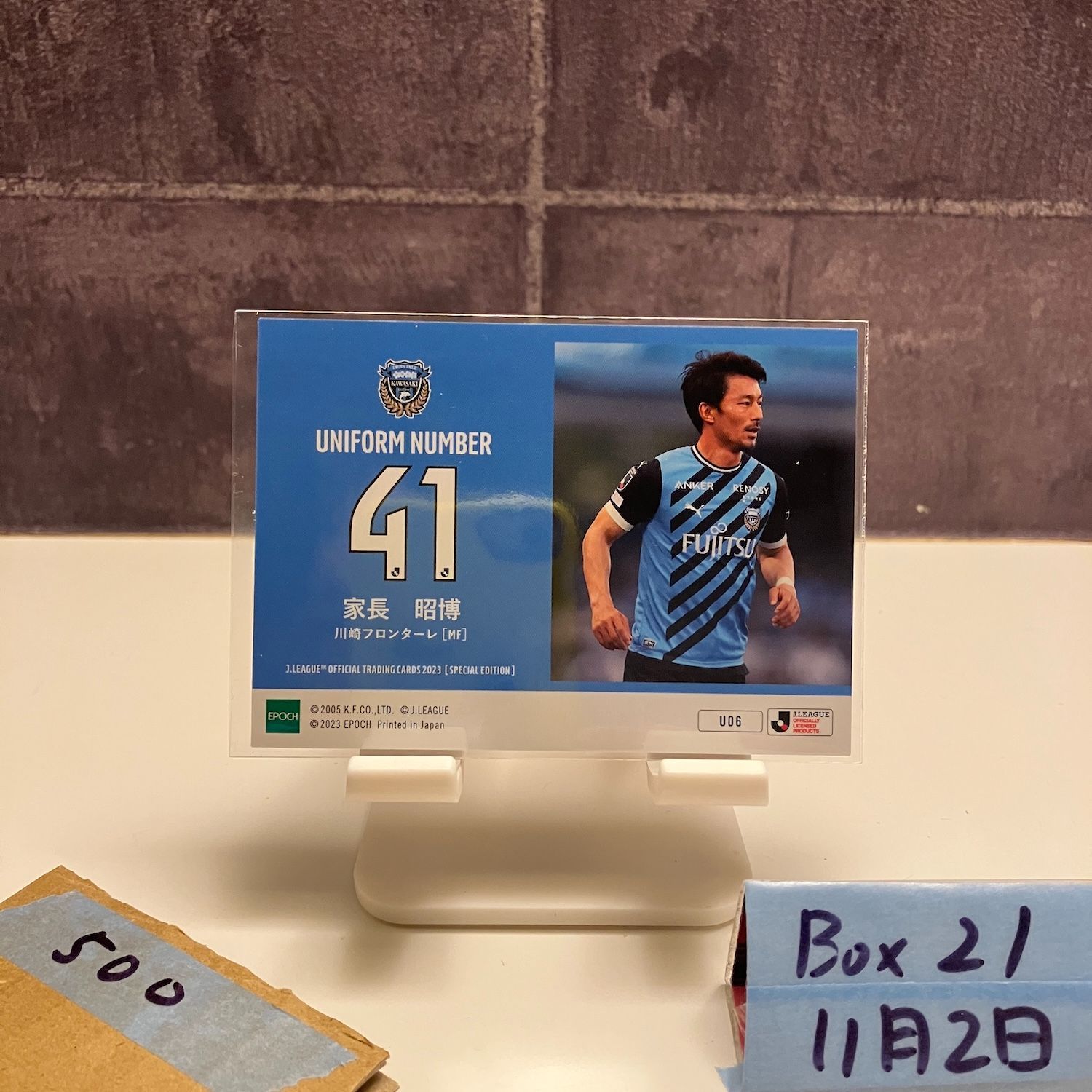2023 EPOCH Jリーグ Special Edition 家長昭博 川崎フロンターレ
