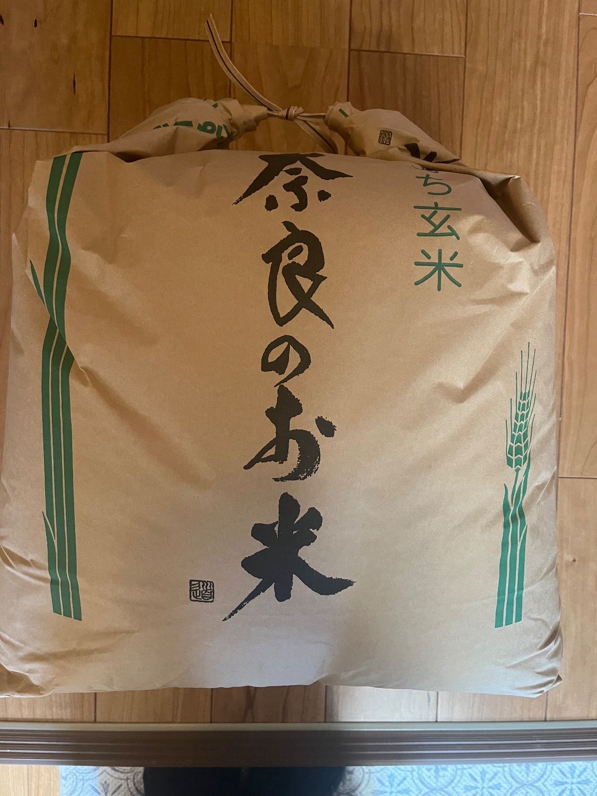 令和7年産 奈良県産 新米ヒノヒカリ 玄米20キロ 【公式通販】