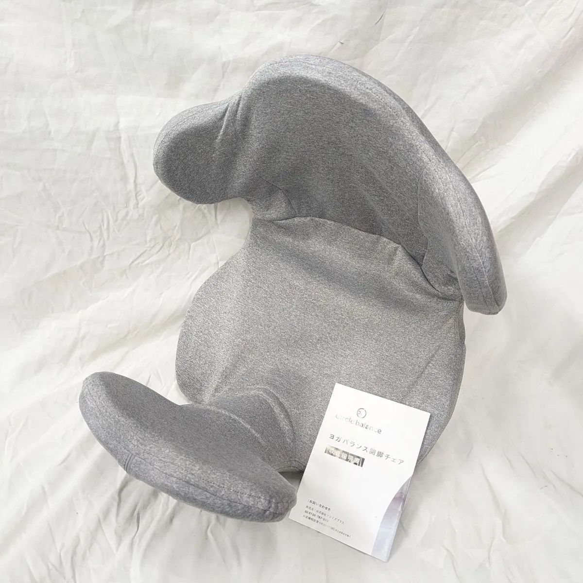 極美品 Circle Balance サークルバランス ヨガバランス開脚チェア 