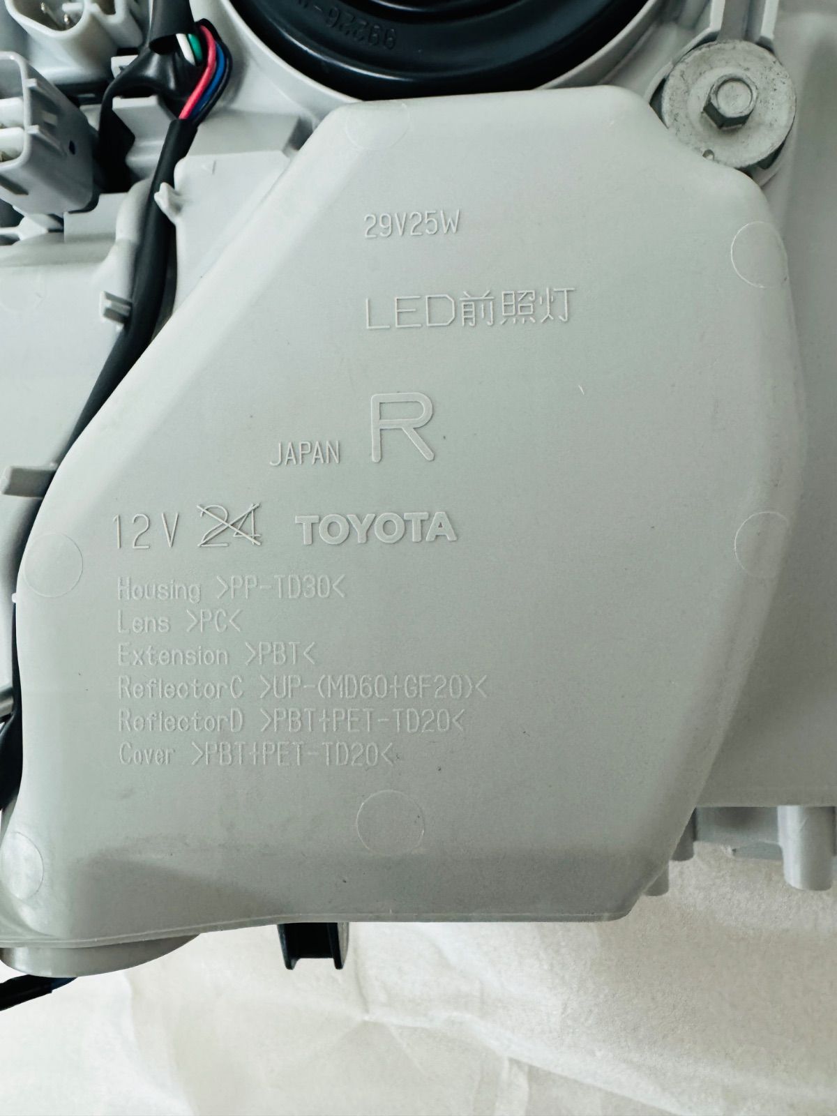 トヨタ TOYOTA 200系ハイエース 純正LEDヘッドランプ 純正LEDヘッド