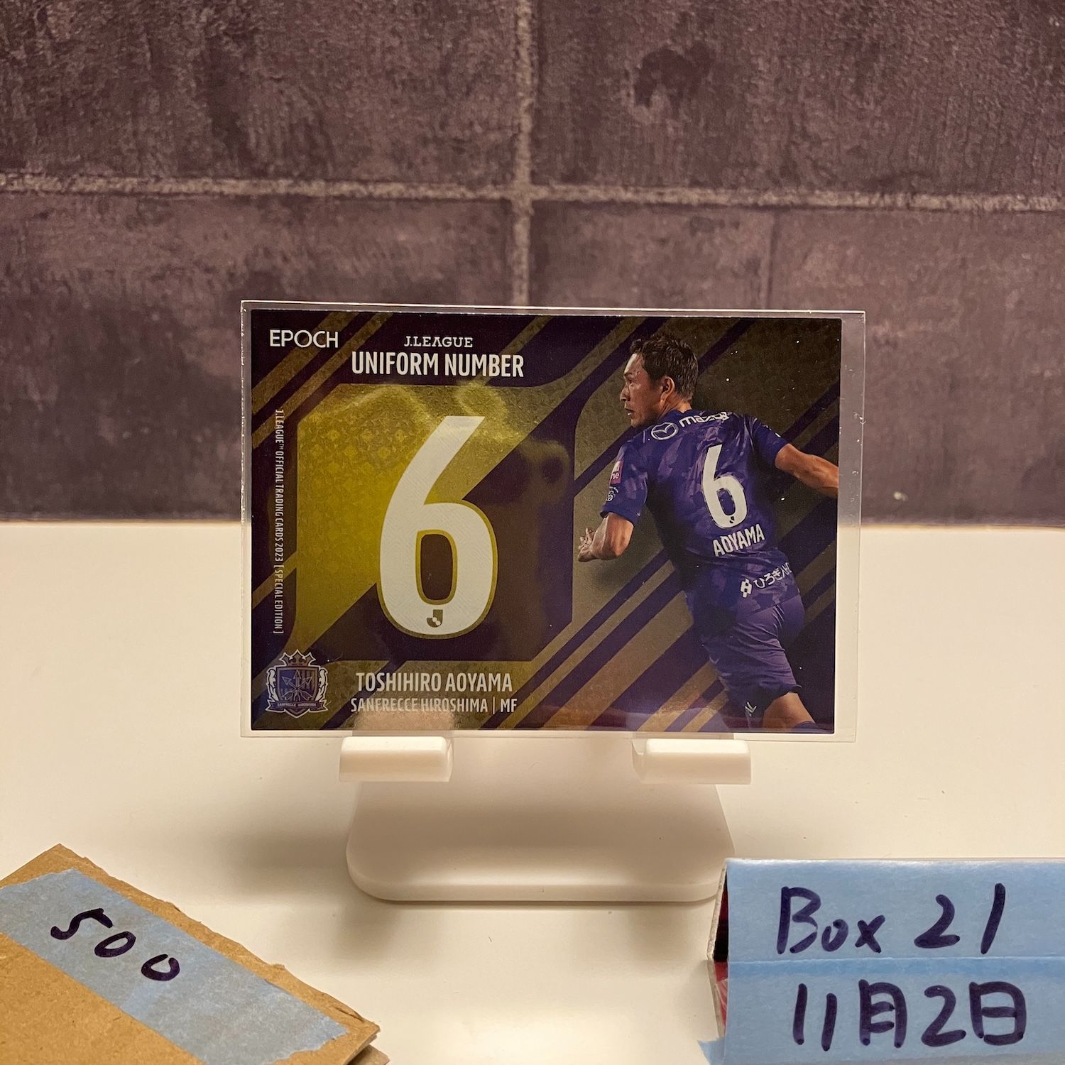 2023 EPOCH Jリーグ Special Edition 青山敏弘 サンフレッチェ広島