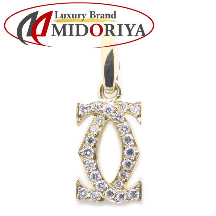 CARTIER カルティエ 2C チャーム ペンダントトップ ダイヤモンド K18YG