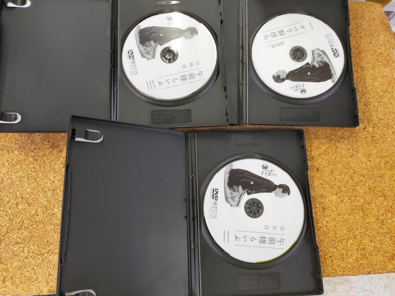 志の輔らくご 『午前様らいぶ』 一.三軒長屋/二.百年目/三.山崎屋/落語