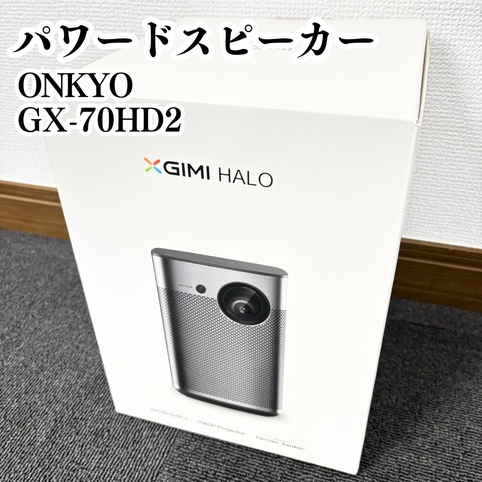 XGIMI HALO WK03A モバイルプロジェクター 動作確認済み - メルカリ