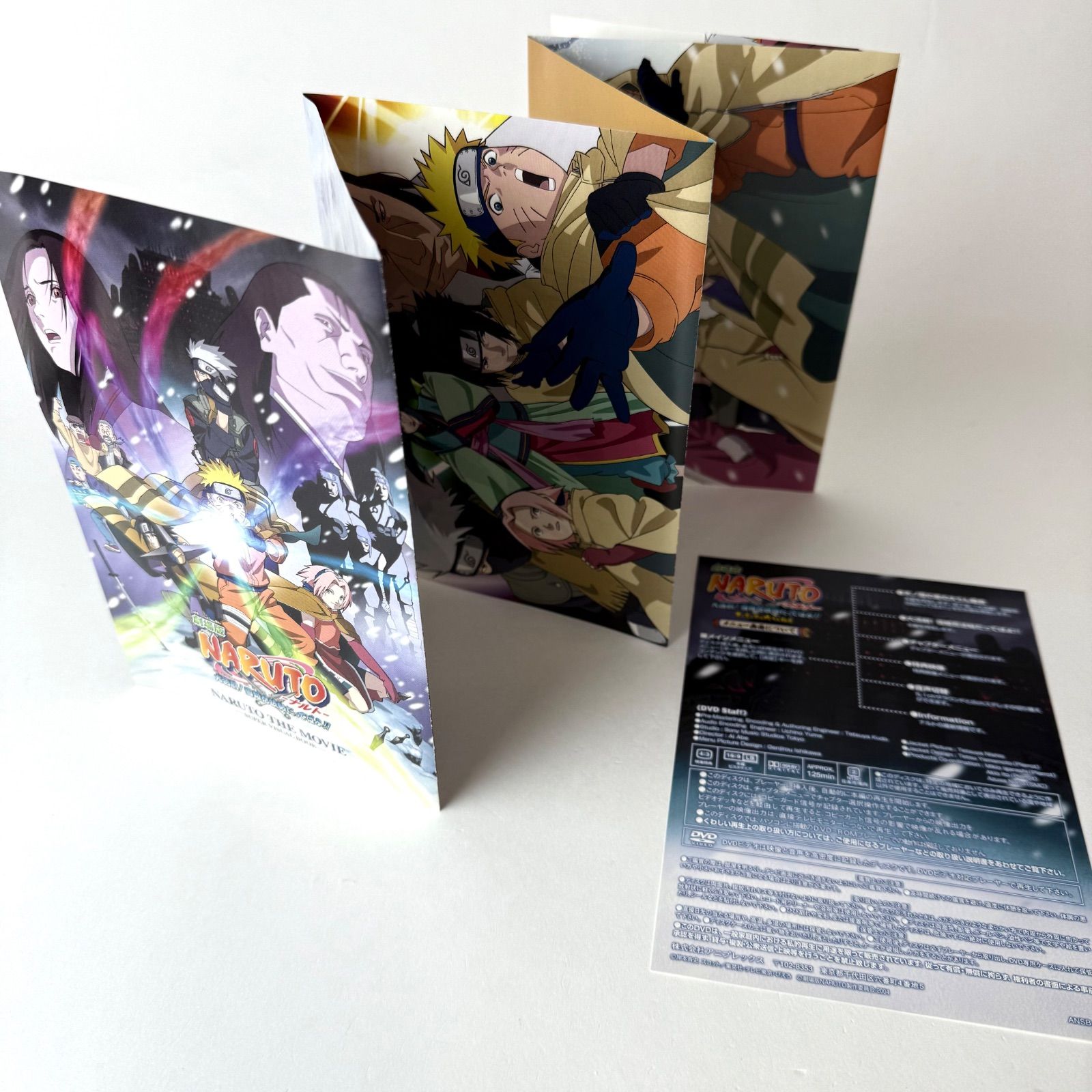 セル版] 劇場版NARUTO～ナルト～ 大活劇!雪姫忍法帖だってばよ!!('04