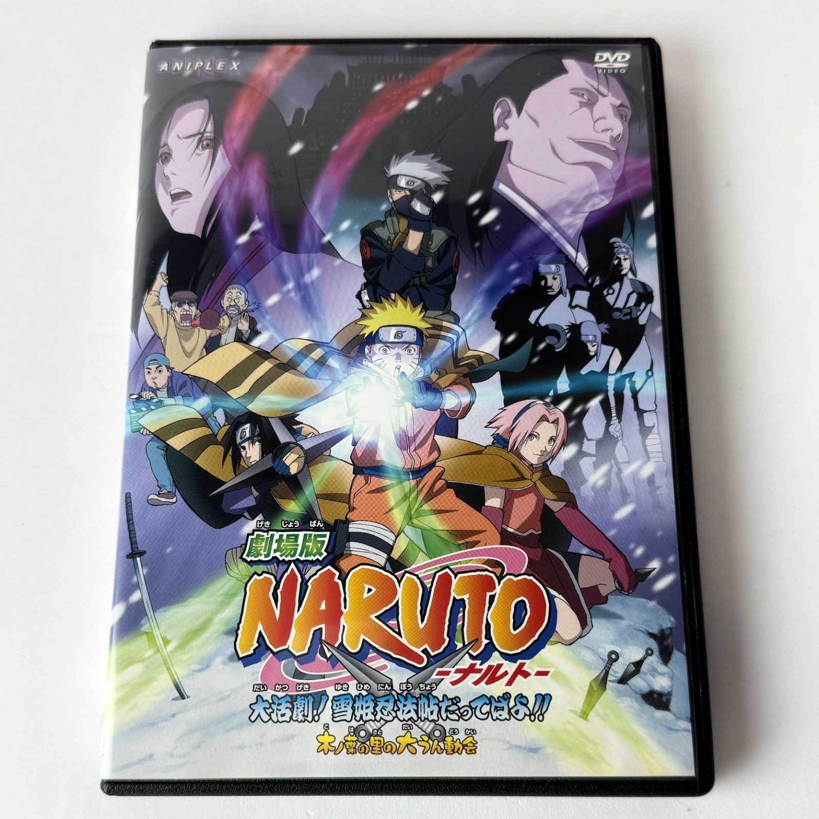 セル版] 劇場版NARUTO～ナルト～ 大活劇!雪姫忍法帖だってばよ!!('04