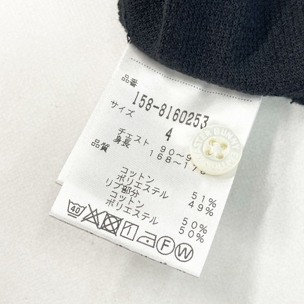 サイズ：4 MASTER BUNNY EDITION マスターバニーエディション 半袖