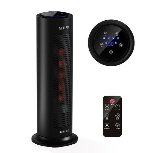 ヒーターセラミックヒーター自動首振り電気ストーブリモコン付き