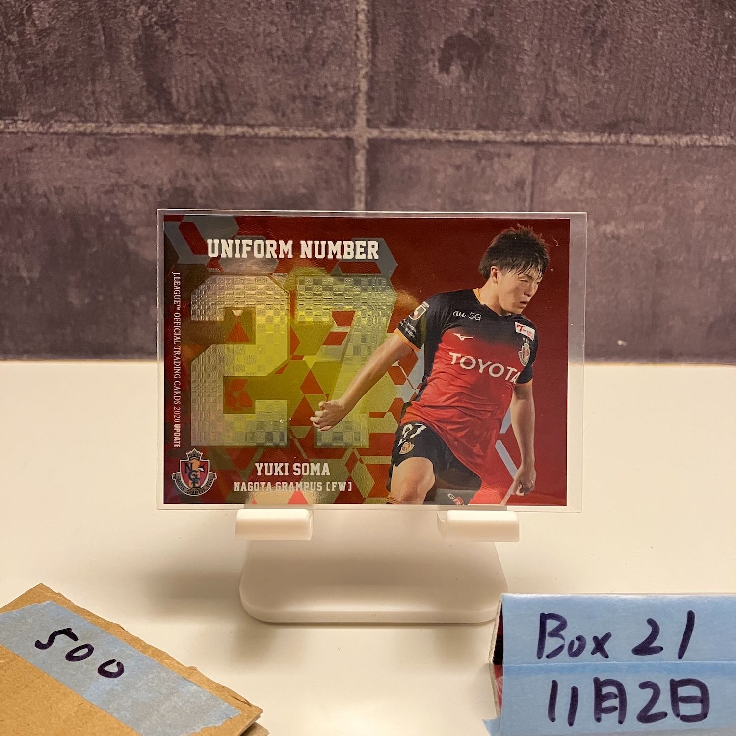 2020 EPOCH Jリーグ Update 相馬勇紀 名古屋グランパス Uniform Number