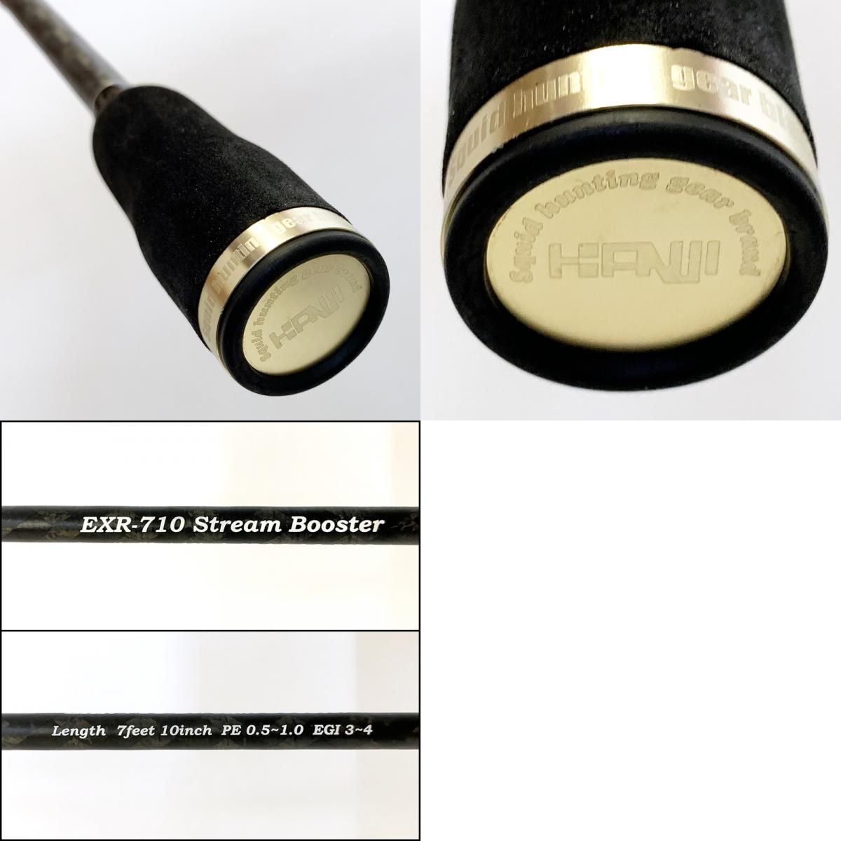 CRONO EXR 710 Stream Booster ゴールド おまけ付 5月限定】EXR-710