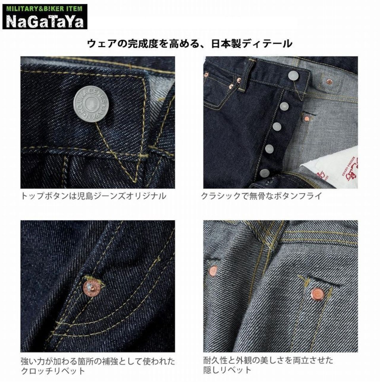 児島ジーンズ KOJIMA GENES 17oz 左綾セルビッチ カウボーイストレート 