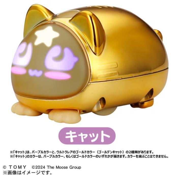 O タカラトミー マイクロペット(Micropets)【バニー・パピー・キャット