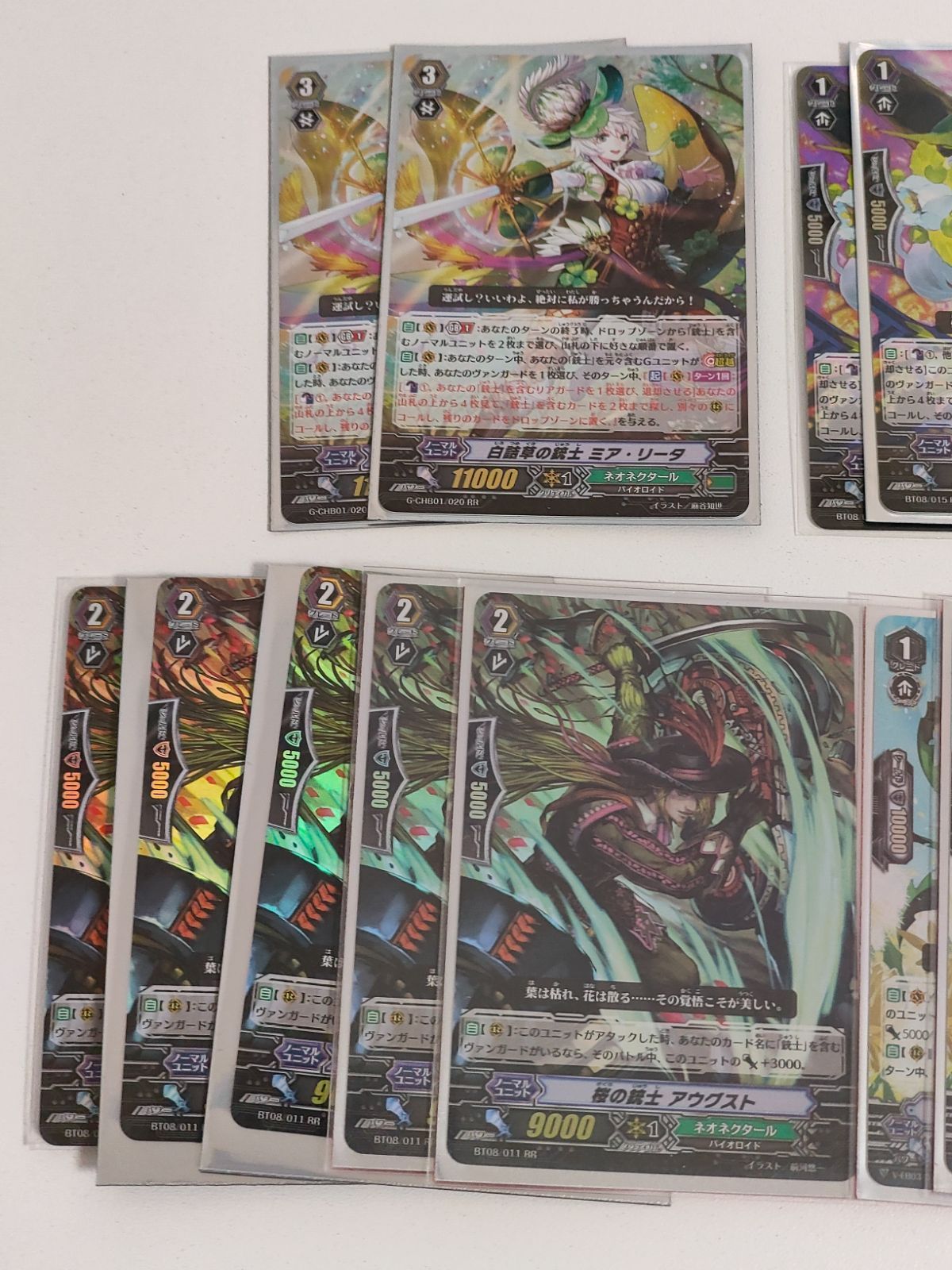 fym27-41 ヴァンガード カード まとめ ヴァンガード ネオネクタール 銃