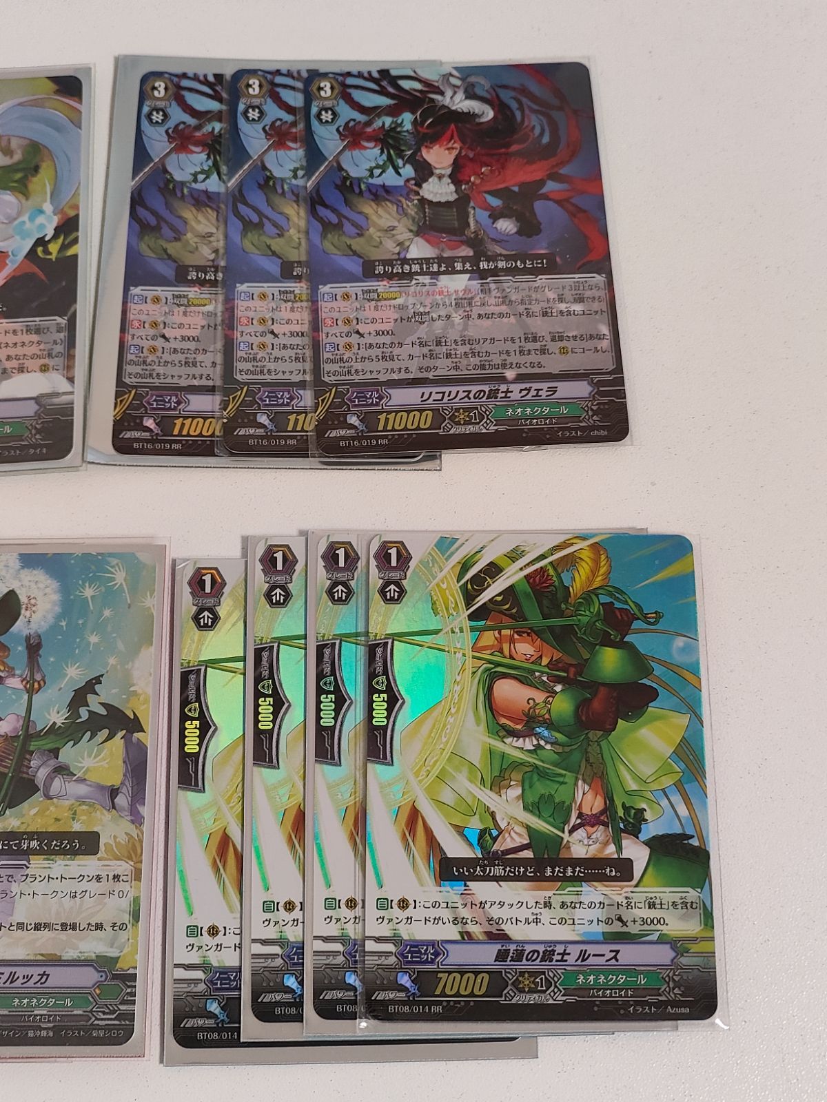 fym27-41 ヴァンガード カード まとめ ヴァンガード ネオネクタール 銃