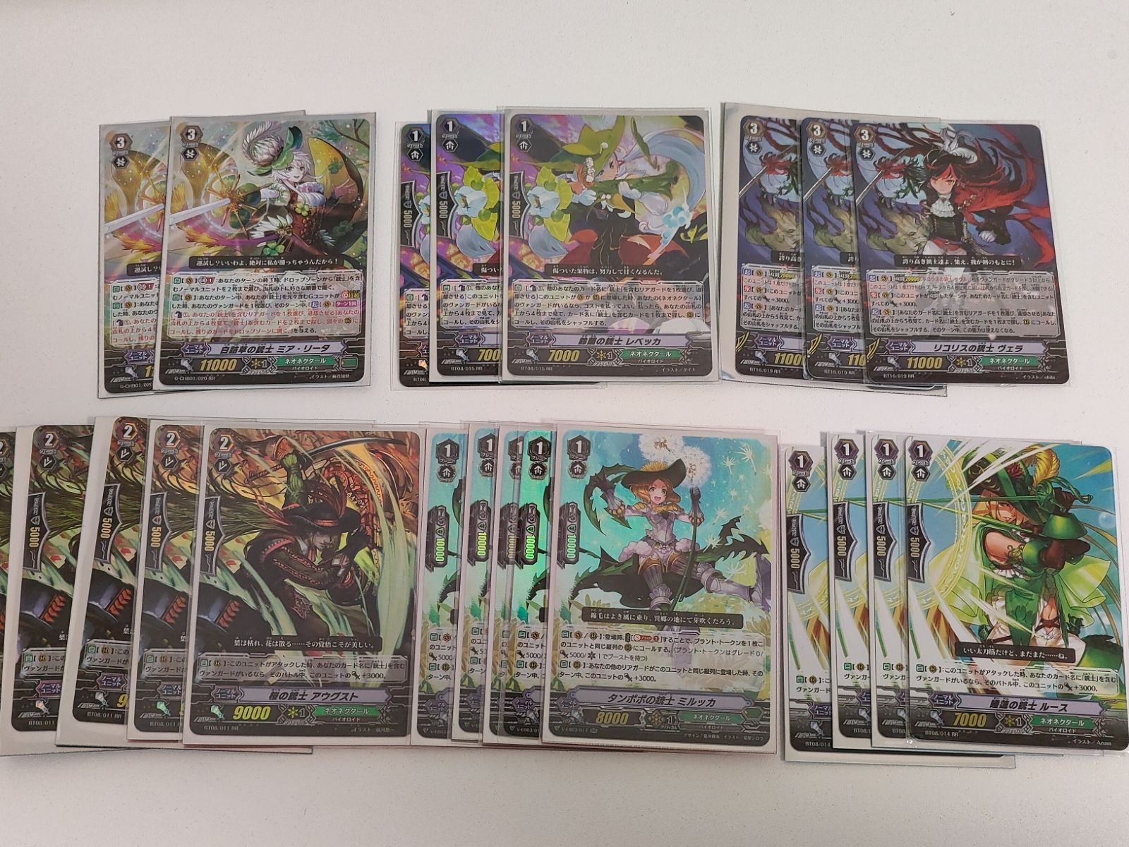 fym27-41 ヴァンガード カード まとめ ヴァンガード ネオネクタール 銃