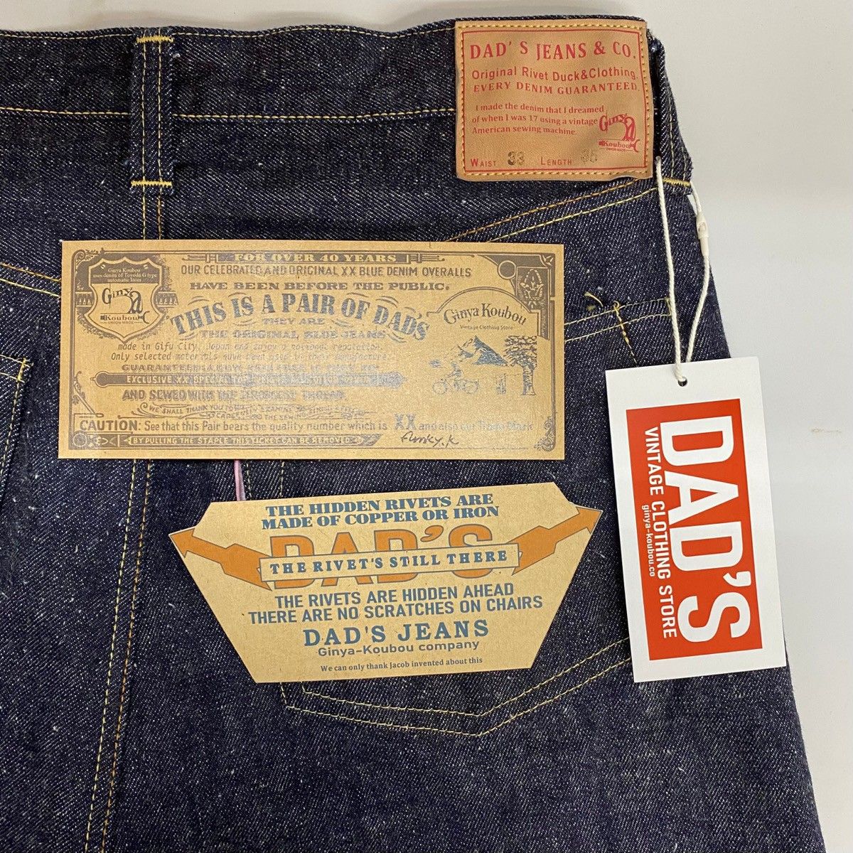 ダッズジーンズ DAD'S JEANS 銀屋工房 1942 W.W.2 Neppy Fabric